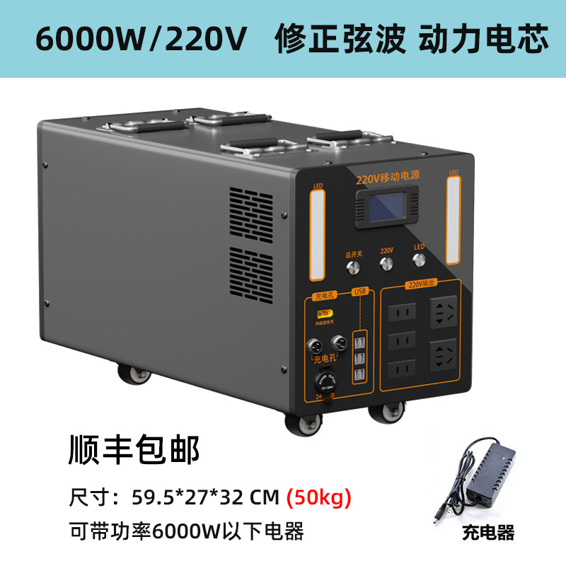 6000W-15kWh [RV 자율주행 고급모델]