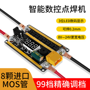 12V Voltage Handheld Portable 18650 Mobile Phone Lithium Battery Spot Welding Machine Small Butt Welding Machine diy Full Set of Accessories