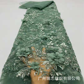 3D重工花朵电脑绣花布舞台表演服装面料婚纱礼服蕾丝立体贴花现货