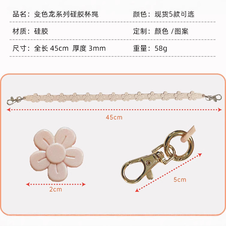 Creative silicone glue, pen, handheld strap, (Cross-border trading), flowered, gradient
