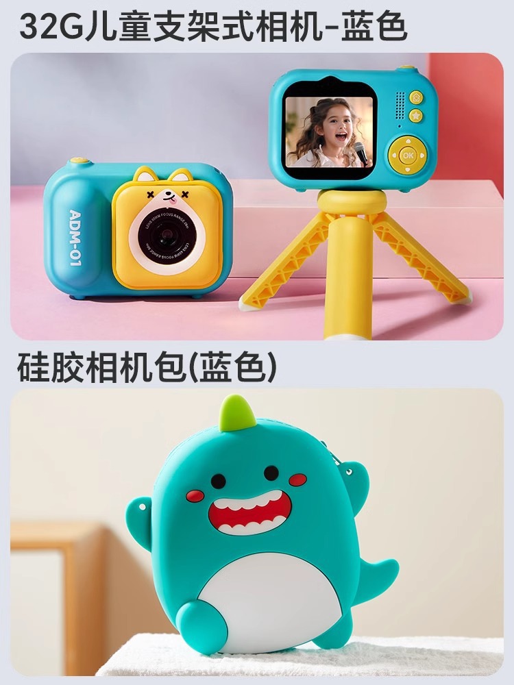 Leleyu 子供用カメラおもちゃは写真を撮ってビデオを撮ることができます 赤ちゃんの誕生日プレゼント 子供の記録デジタルカメラ