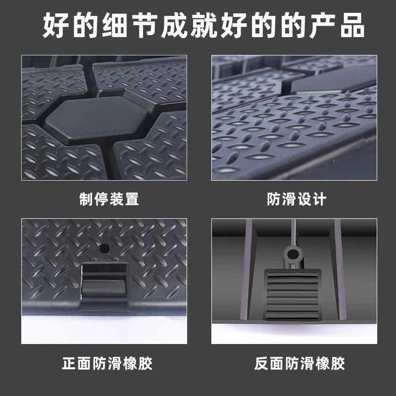 汽车保养坡道汽修换机油支架斜坡道修车坡道防滑塑料坡道临时维修|undefined