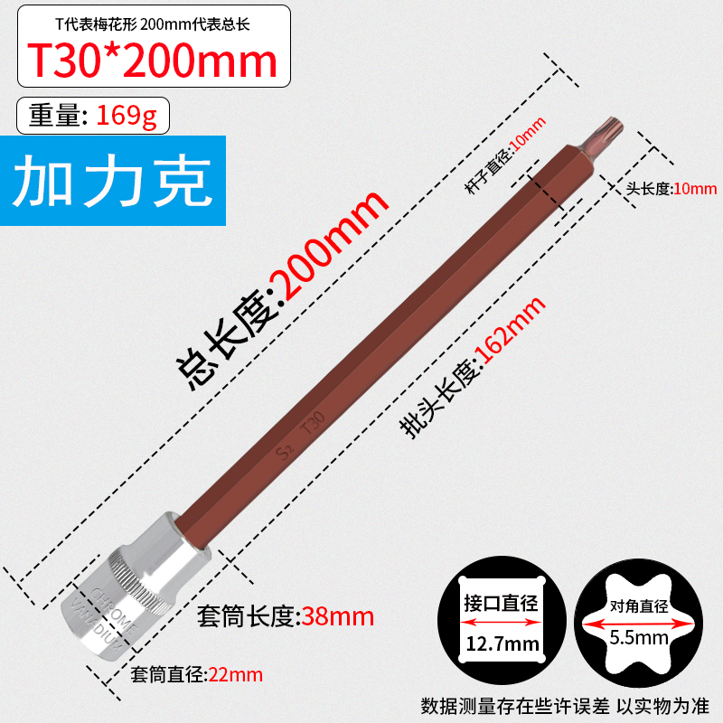 1/2 Llave eléctrica Dafei Juego de combinación hexagonal de 12 ángulos con cabezal de estrella de flor de ciruelo