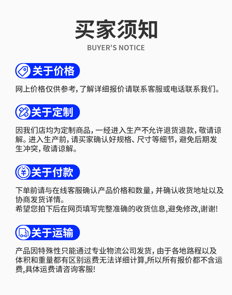 移动蛋屋详情图_01