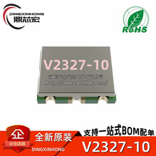 V2327-10 VCO 2300-2700MHz ѹ������ ȫ��ԭװ ͨ�Ų�Ʒ�ź�