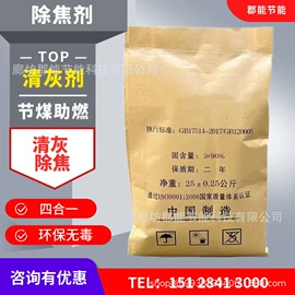 耐火防火材料;盘根;保温隔热材料