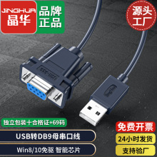 ���Ausb�Drs232���ھ�ĸusb2.0�����D�Ӿ�db9ᘴ��ڴ�ӡ�C�����l