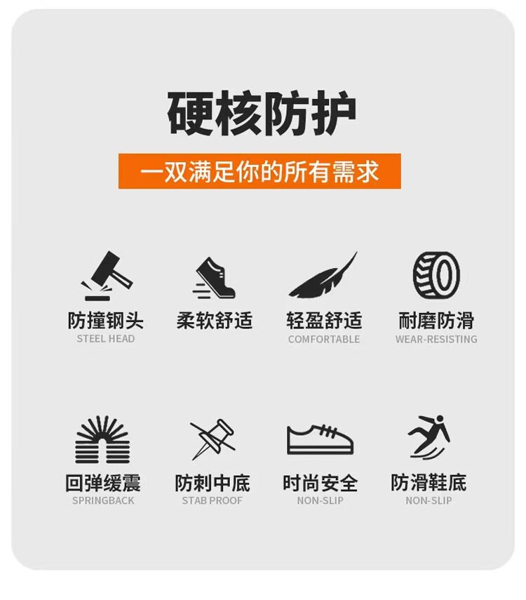 Giày bảo hộ lao động cổ cao chống đập chống đâm xuyên, chống mài mòn, chống dầu, chống thấm nước, đế đặc — 36 * Bốt cao * Đen, 37 * bốt cao * đen, 38 * Bốt cao * Đen, 39 * Bốt cao * Đen chi tiết 12