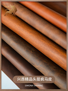 Simona Tanning�ͽ�Ƥ�^��ţƤƤ��ֲ���ֹ��������ϯ��RƤ��