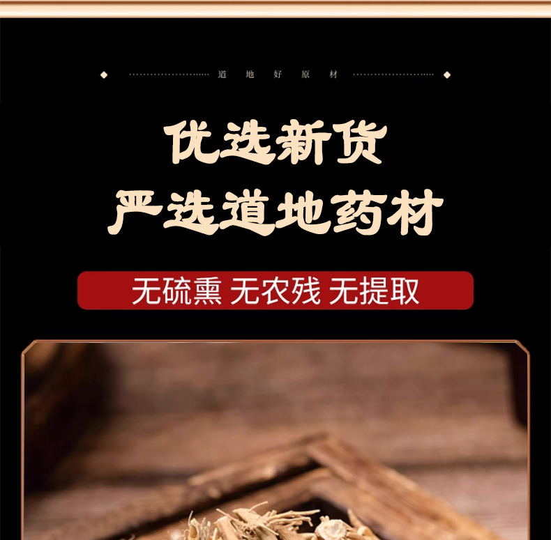 Bai Qian Dried Cynanchum Root 50g Traditional Chinese Herb for Decoctions specifications