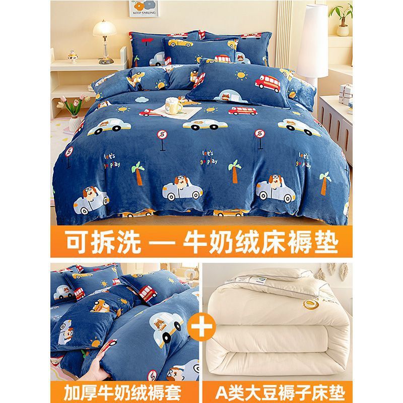 Cama de coral de veludo de leche, colchón de colchón para el hogar, colchón de colchón con cubierta de colchón desmontable y lavable, colchón de colchón de colchón de dormitorio nuevo tipo