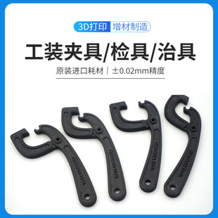 ���b�A��3d��ӡ���ՙCе�ֱ��ξ���܇���a�z�߹�·����·��λ����