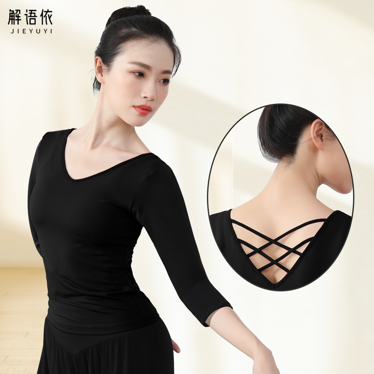 ￥%#莫代尔舞蹈上衣练功服广场舞新款服装黑色长袖跳舞衣服形体cx