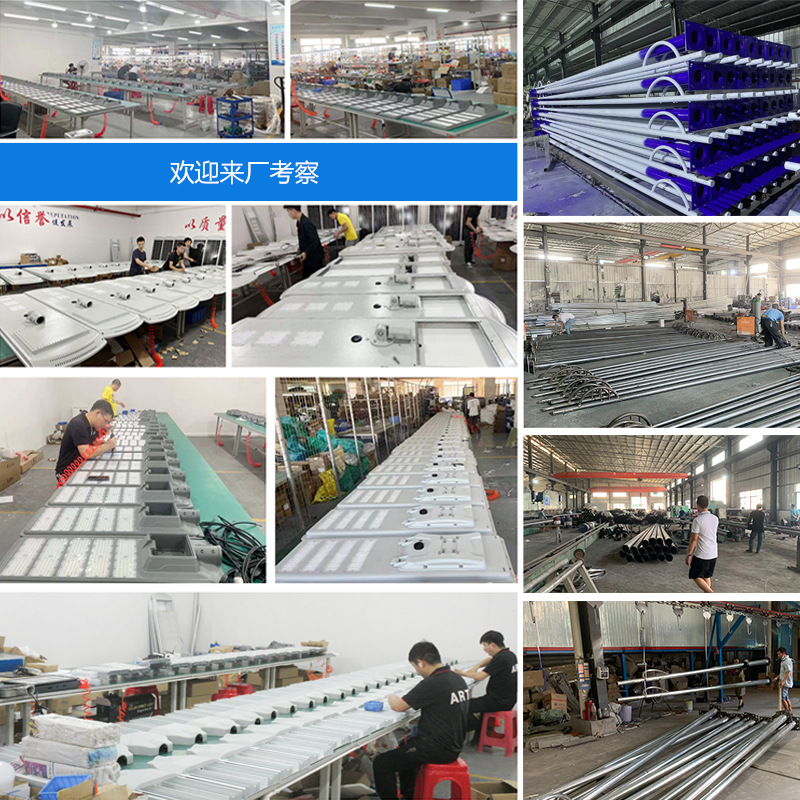 Lámpara de calle solar led lámpara al aire libre lámpara de calle a prueba de agua nueva lámpara de patio a prueba de agua rural lámpara de carretera de alta velocidad