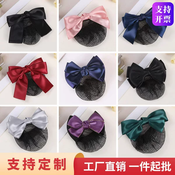 Factory Direct Sales Bow Hair Net Nurse Head Flower Flight Attendant Work Hair Net Artifact Summer Female Cross-Border Hairpin