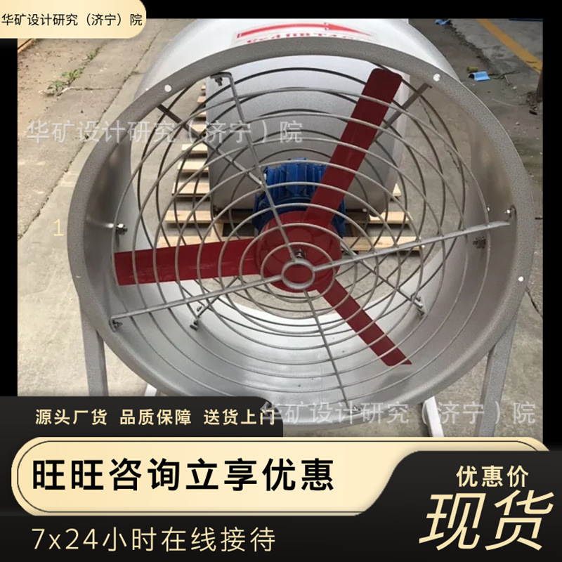 稳固可靠防爆轴流排风扇 防锈耐腐蚀管道送风机 防爆轴流排风扇