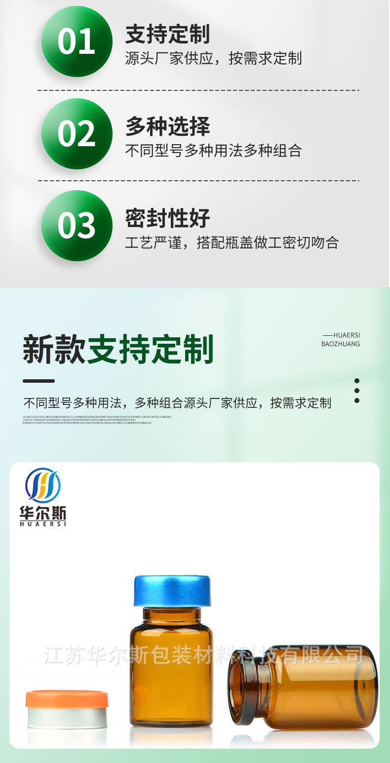 药用西林瓶 3ml 5ml 10ml 冻干粉瓶 玻璃西林瓶 安瓶 棕色西林瓶-阿里巴巴