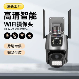 跨境枪球联动双画面监控摄像头户外防水手机高清WiFi球机监控相机
