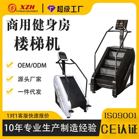 组合健身用品;其他健身器材;健身车