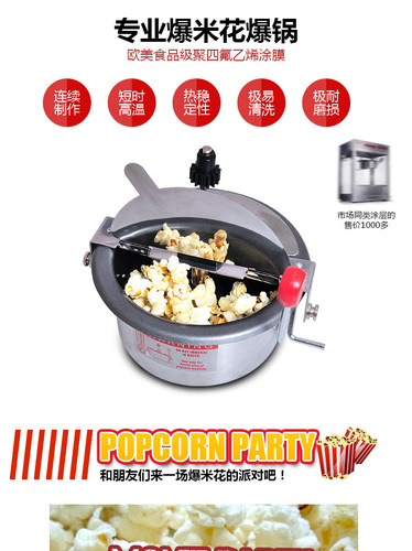 New model popcorn machine commercial full-automatic hand-crank mini small children's corn popper ball-shaped home use corn machine