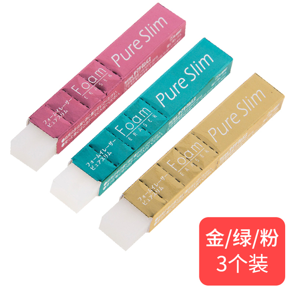 Japanese import art eraser for students
