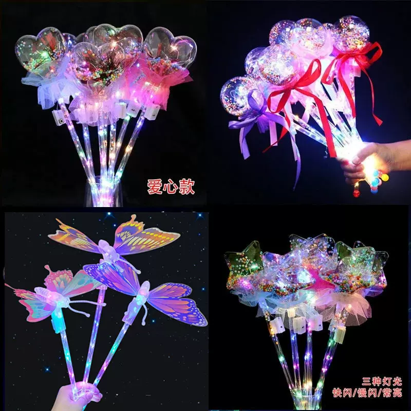 网红仙女棒星空球发光魔法棒玩具手提娃娃扫码礼品演唱会道具