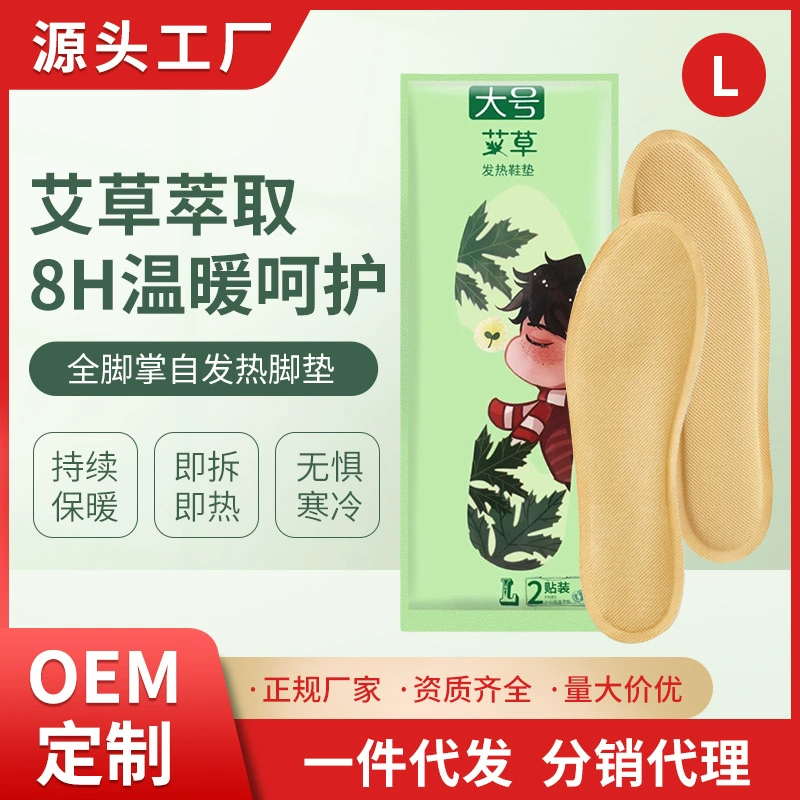 Теплая паста детская паста теплая паста САМОНАГРЕВАЮЩАЯСЯ паста пустырника Горячая паста большая тетя теплая паста