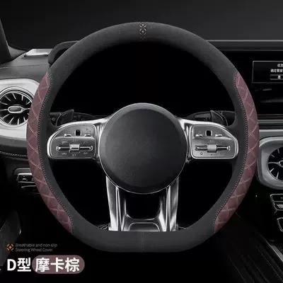 Steering wheel cover – Four-Season Universal Handlebar Cover - luxury-model-type-d-mocha-brown-36cm