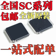 ȫ��ԭװ SC9682AE SC16C652BIB48 оƬQFP48��װ ���ɵ�·IC