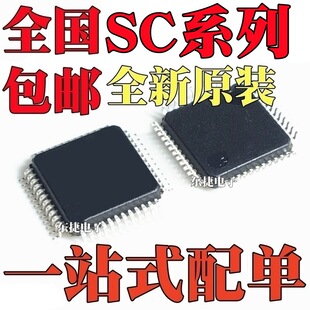 ȫ�� SC16C550BIB48 SC16C752BIB48 SC16C2550BIB48 оƬQFP48