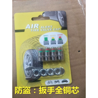 valve Pressure Monitoring Cap Air Pressure - a-set-of-anti-theft-versions
