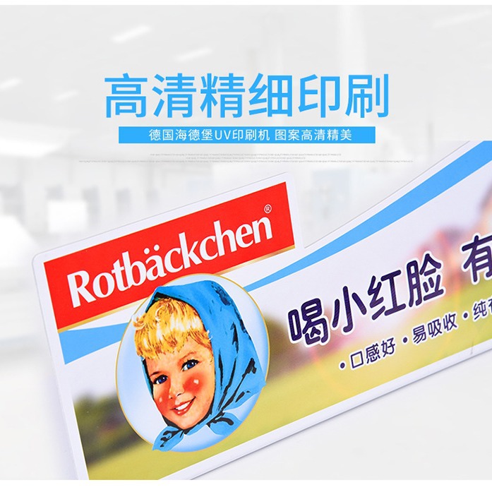 PVC台卡 二维码支付立牌制作 PVC广告立牌 塑料折弯台卡