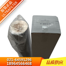 ԭװƷULTRAFILTER¹P-GS 15/30 VE-05 220672.05-VE