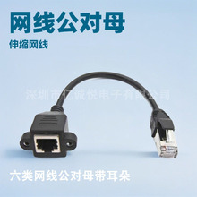 RJ45WL 6ǧ׾WjLݽzrj45DĸL