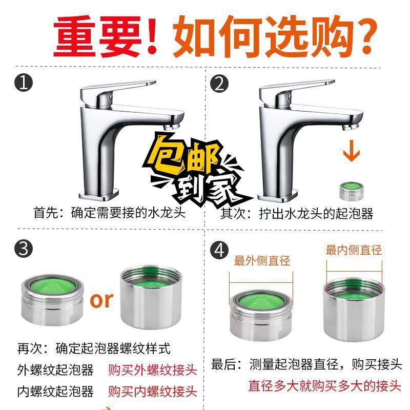 Faucet Anti-Splash Head Aerator Inner Core Filter Nozzle Bubbler Hot and Cold Water Universal Spout Accessories Faucet Anti-Splash Head Aerator Inner Core Filter Nozzle Bubbler Hot and Cold Water Universal Spout Accessories
