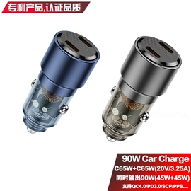 车载充电器;蓝牙适配器;车载免提