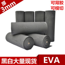 ��ɫ����eva����PORON����������CR��ȼ����EPDM�������؏�����