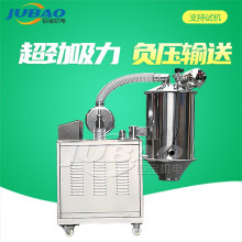 ZKS电动粉料真空上料机 PVC 粉自动化输送 间歇树脂粉负压吸料机