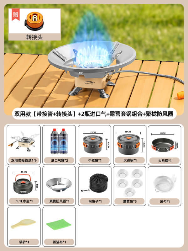 カセットストーブ、アウトドアキャンプストーブ、湯沸かし・お茶ストーブ、ポータブル折りたたみガスストーブ、キャンプ調理器、ガスストーブ|undefined