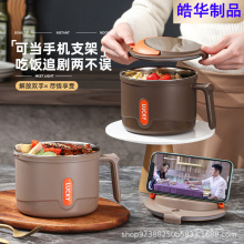 不锈钢泡面碗便携式保温饭盒宿舍学生食堂便当碗可沥水日式快餐杯