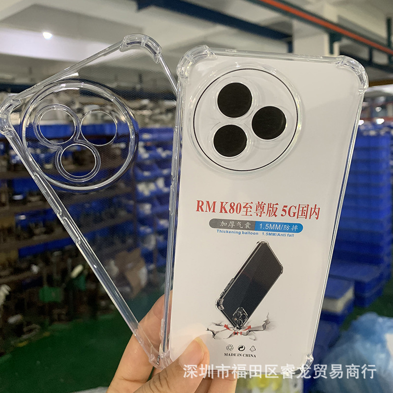 Suitable for Xiaomi K80U Mobile Phone Case Redmi K80Ultra Protective Cover Supreme Version Transparent Soft Shell Airbag Anti-Fall 15