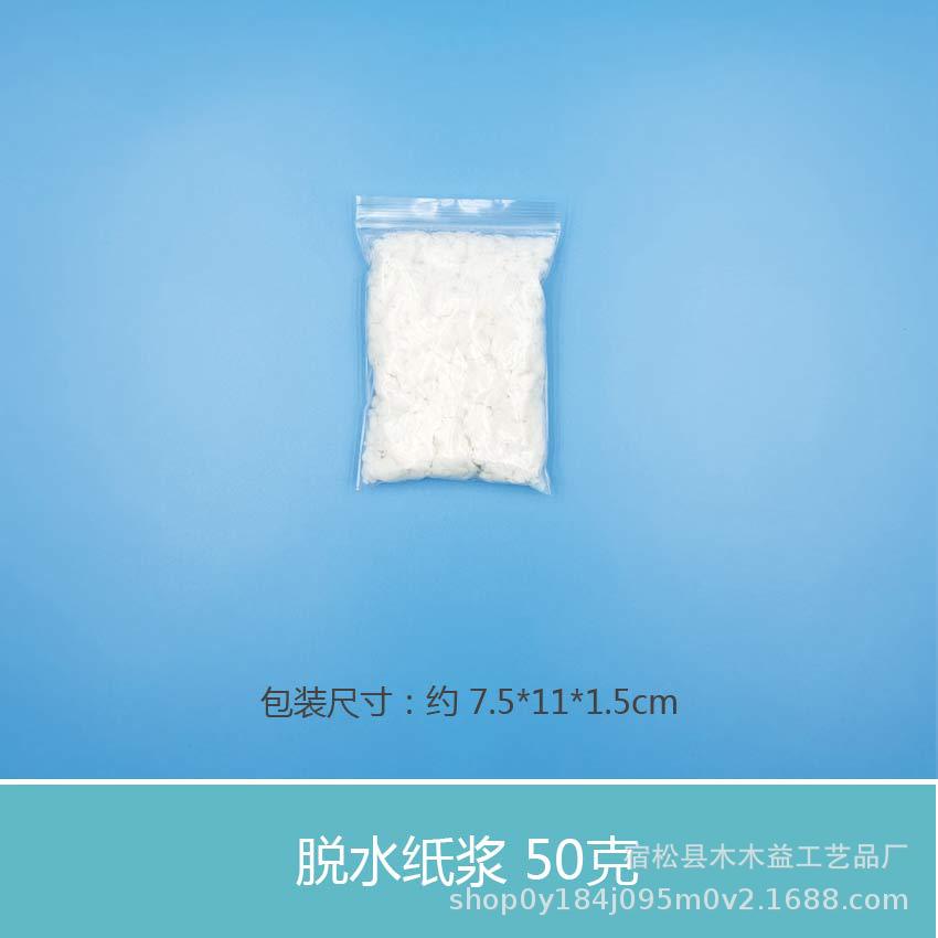 Fabricación de papel antigua fabricación de papel marco neto fabricación de papel hecho a mano de los niños marco neto Arte Creativo hecho a mano material de pulpa de apoyo