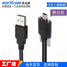 USB2.0���|A���DMini���ݺ�����aӳ�������I���C���ø������