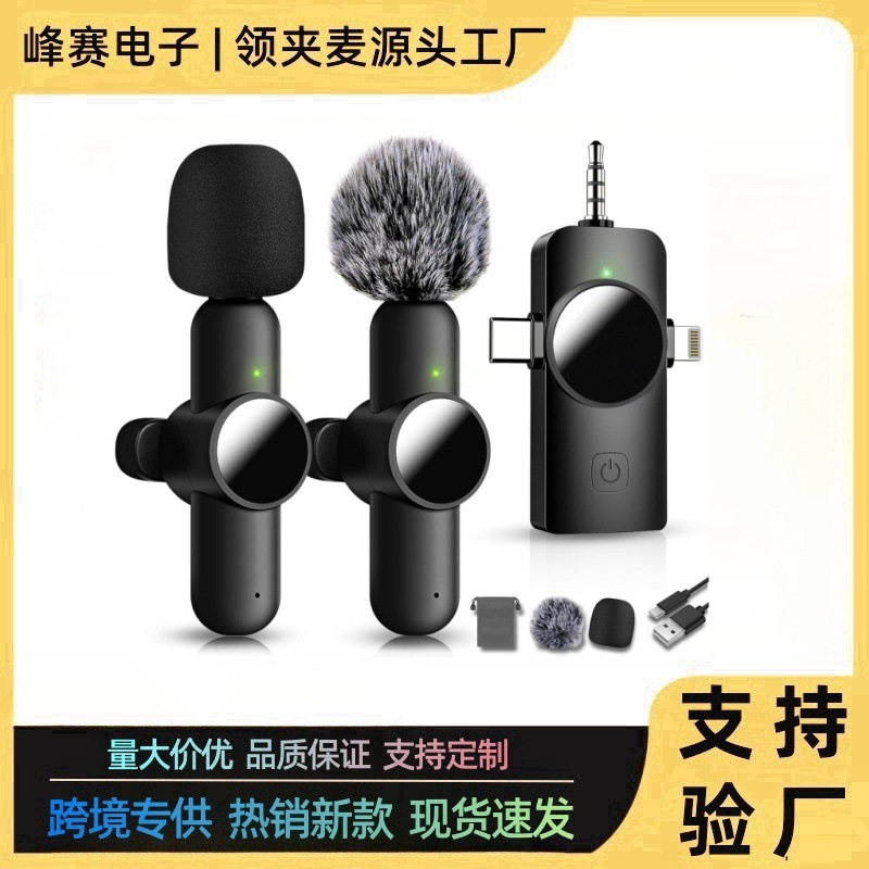 Cross-border wireless lapel microphone three-in-one K3 upgraded…