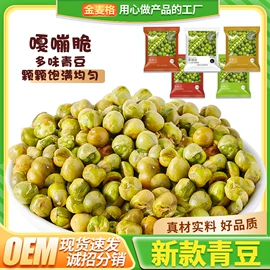 传统糕点;饼干;西式糕点