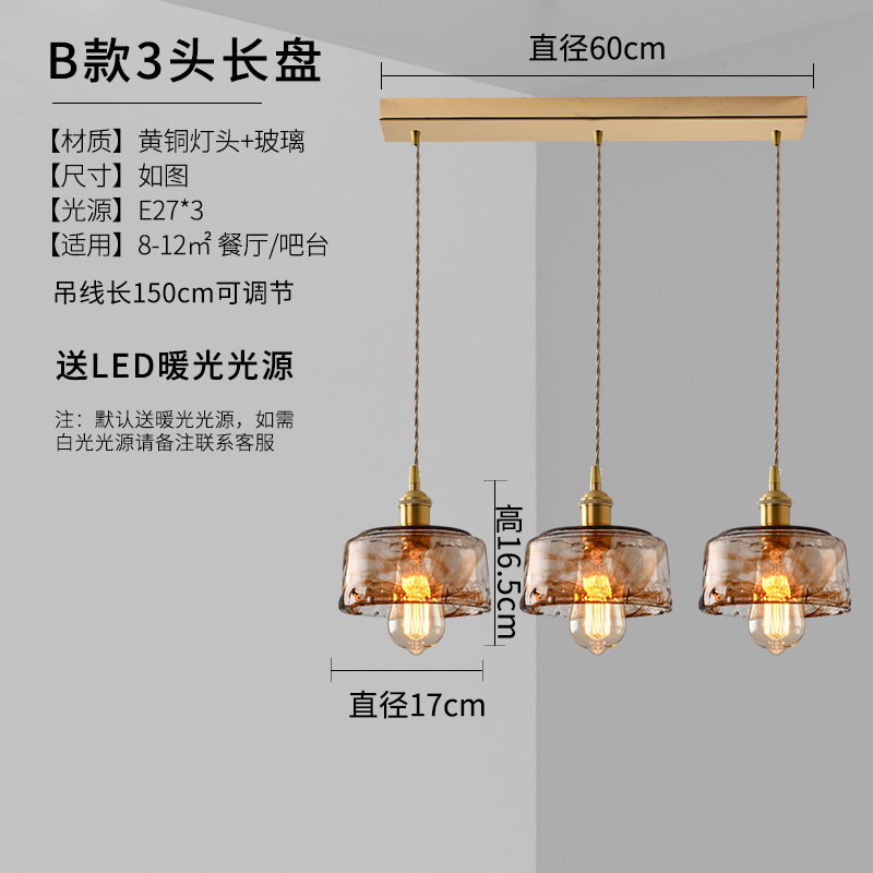 Lámpara de araña de tres cabezas largas B