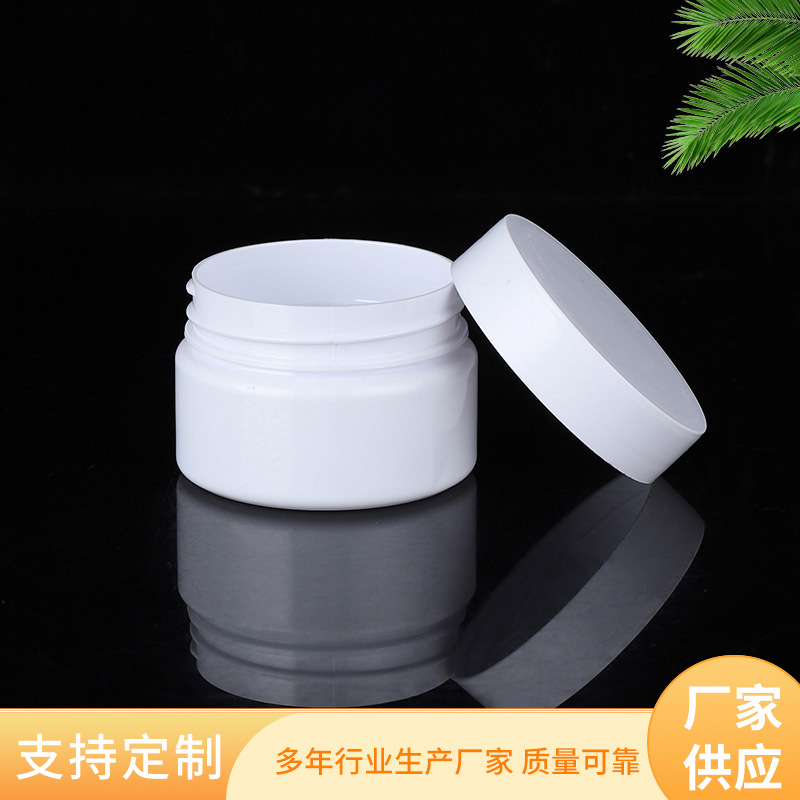 厂家供应塑料PP膏霜瓶 便携旅行小样分装瓶  多规格眼霜瓶