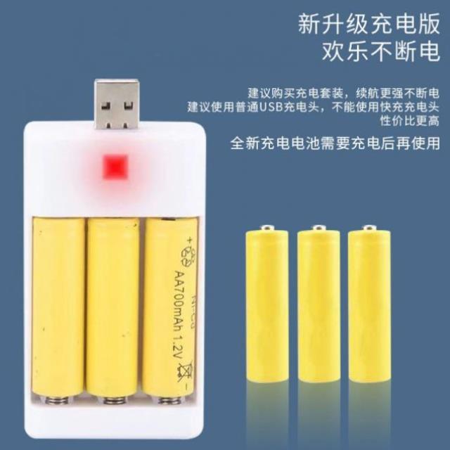 보행기 전용 충전 세트 [10세트] - xpF 표준 버전 [배터리 제공]