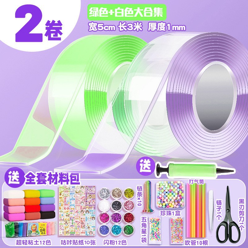Nano pegamento pellizco música burbuja soplando conjunto completo nano cinta color de doble cara pegatinas burbuja soplando descompresión paquete de material de juguete