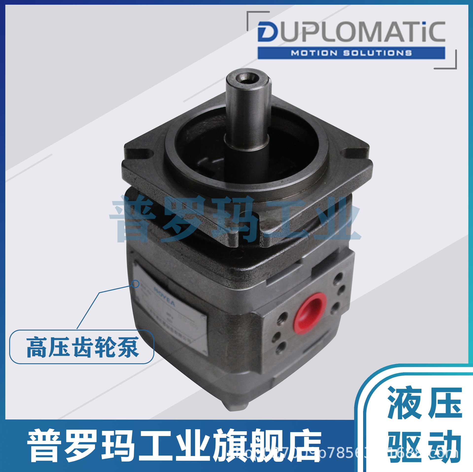 Гидравлический масляный насос Duplomatic PVD VD45H/31